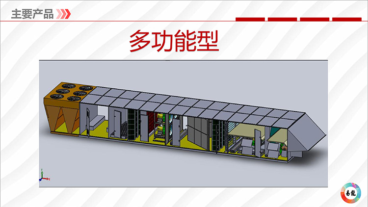 新版屋頂機(jī)0006.jpg